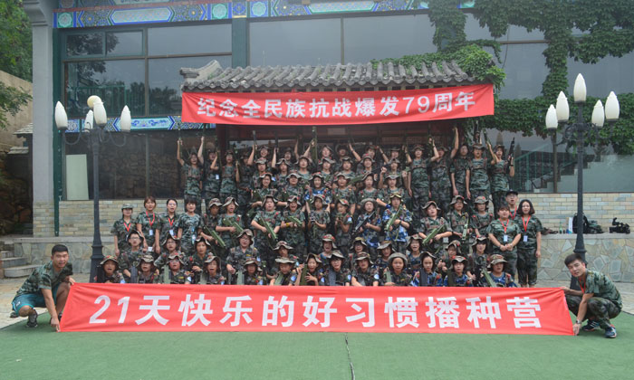 學(xué)能夏令營(yíng)效果