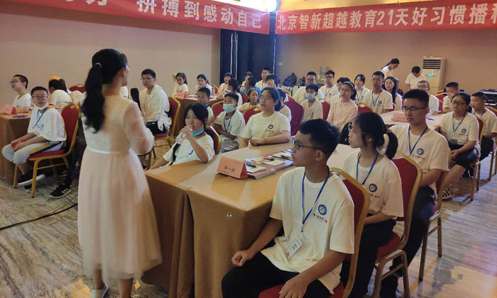 學(xué)能夏令營怎么收費