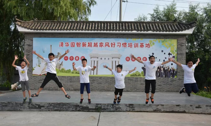 21天中學生學能夏令營多少錢