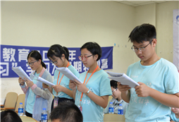 青少年學(xué)能冬令營有哪些？三大機(jī)構(gòu)推薦