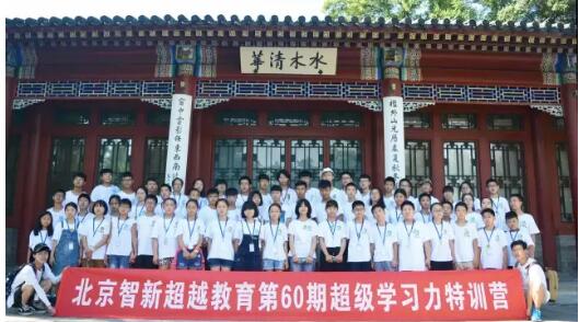  小學(xué)生為什么要參加學(xué)能營？