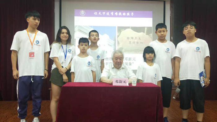 孩子第一次離開父母去夏令營