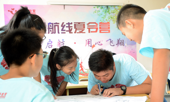 學能夏令營