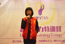 2018年學霸特訓營中會用什么方法學習？