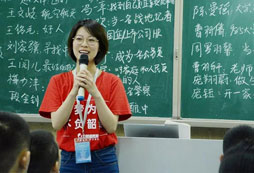 參加課堂內(nèi)外北大夏令營學(xué)會學(xué)習(xí)好方法！
