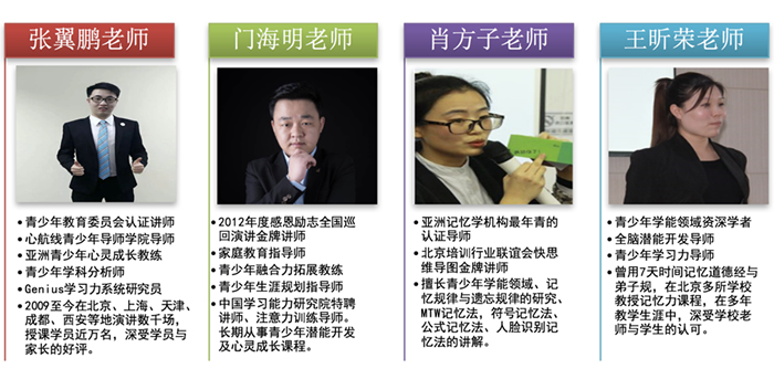 4T作文突破冬令營