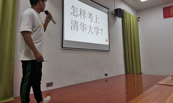 如何考上清華大學(xué)