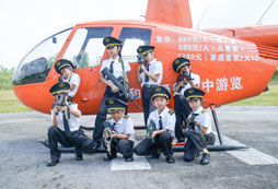 帥氣組合
