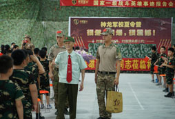 向老兵爺爺敬禮