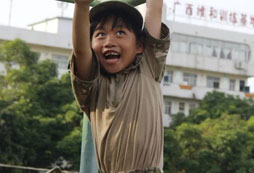 過吊桿