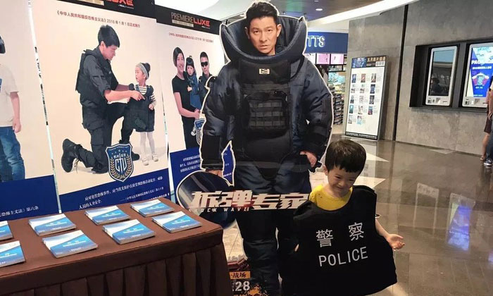 拆彈專家