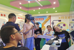 VR體驗
