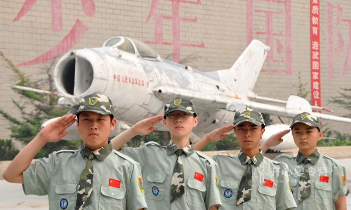 中國少年軍旅夏令營