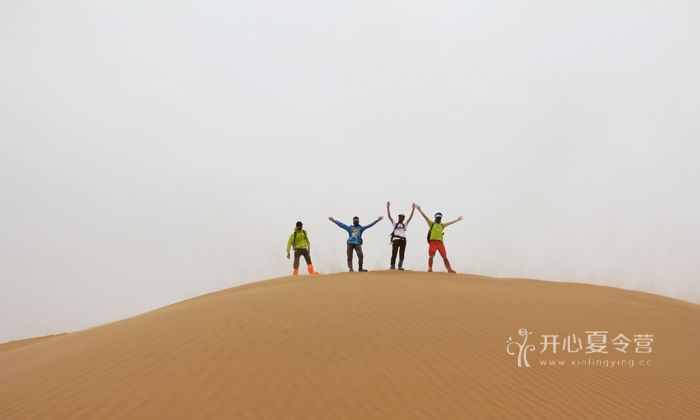 新東方百學(xué)匯夏令營