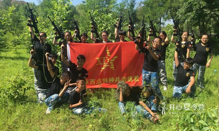北京西點夏令營