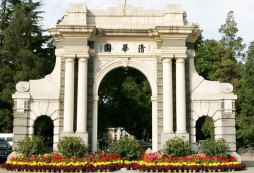 一起來了解清北研學(xué)夏令營怎么報名？