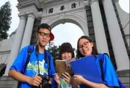 清北夏令營2024年報名時間是什么時候？