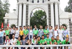 詳談清北研學(xué)夏令營(yíng)有什么用？