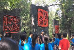 參加清北研學夏令營需要注意什么？