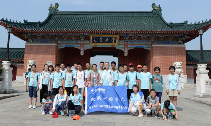 研學(xué)夏令營一般多少錢
