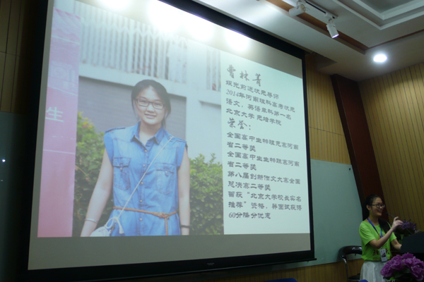 娛光前途夏令營老師簡介1