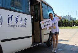 參加北京大學夏令營能學到什么東西