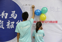 寫下夢(mèng)想的大學(xué)