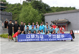 活動集體合照