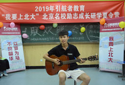 聯(lián)歡晚會(huì)