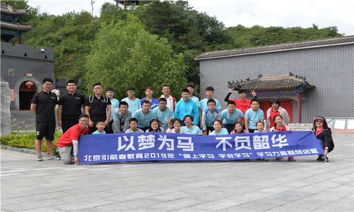 活動集體合照