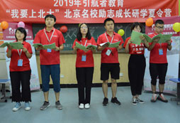 學(xué)霸小組