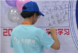 為理想簽名