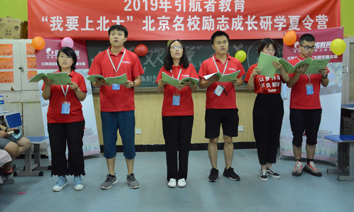 學(xué)霸小組