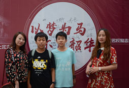 入營(yíng)留念