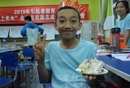 生日快樂(lè)