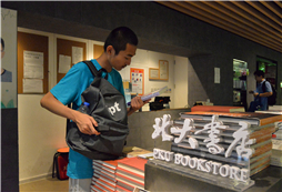 書(shū)店讀閱