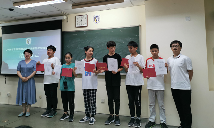 國內(nèi)有沒有英語夏令營