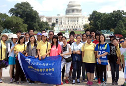 <strong>國際英語夏令營幫中學(xué)生提升英語應(yīng)用能力</strong>