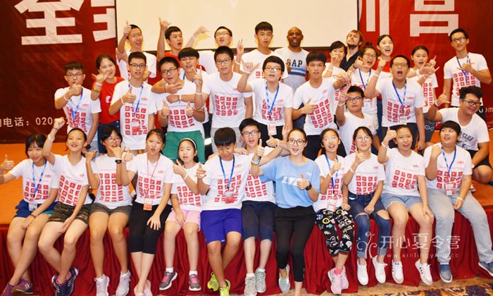 英語外教夏令營