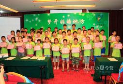英語夏令營的課程有什么特色