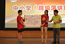 演講與口才夏令營提高你的語言能力