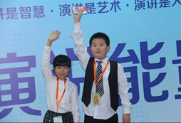 北京演講與口才夏令營鍛煉孩子各方面的能力