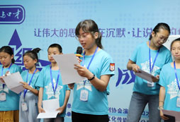 演講與口才夏令營(yíng)讓孩子更加自信