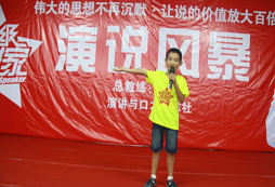 為什么要選擇演講口才夏令營？