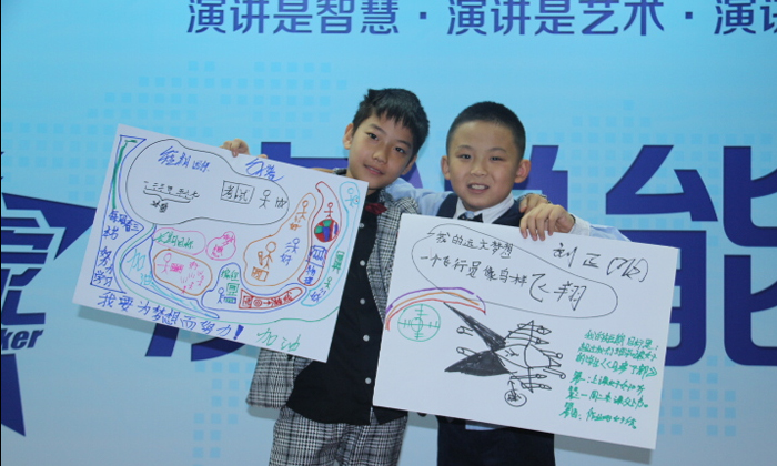 演講與口才夏令營(yíng)演講比賽獲獎(jiǎng)