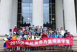 參加美國(guó)短期游學(xué)夏令營(yíng)能夠體驗(yàn)全真課堂嗎？