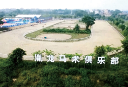 營地訓(xùn)練場