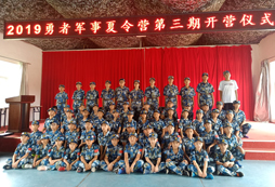 參加勇者軍事夏令營意義在哪？