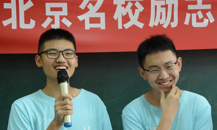清北名校夏令營.jpg