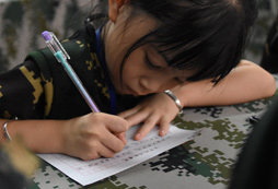 寫給爸媽的一封信
